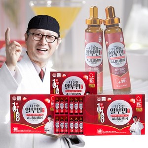 [해피바바]김오곤 더진한알부민 골드 1set(40병) 1+1set(80병) 고함량 알부민 특허물질 함유 28 500mg 유리병, 1.2kg, 2세트