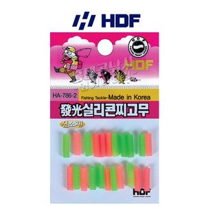 HDF 발광 실리콘찌고무 HA-786-2 민물낚시 얼음낚시 붕어낚시, 혼합색상, 1세트