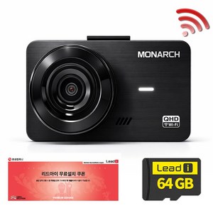 모나치 2채널 QHD 2채널 WiFi 스마트폰 연동 지원 차량용 블랙박스, WiFi 동글 쿠폰..., 64GB
