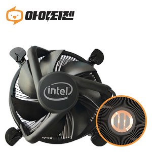 인텔 CPU 정품 쿨러 블랙 검정 10세대 11세대 1200 1155 1150 1151 1156 소켓 호환