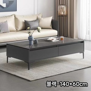 티테이블 1200/1400cm 거실테이블 소파 테이블 서랍, 블랙-140*60cm