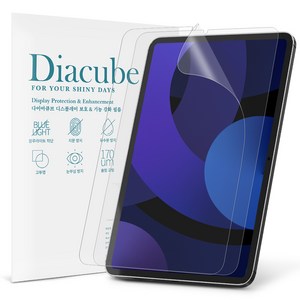다이아큐브 베이직스 베이직탭 10.1인치 BT1124FW 저반사 지문방지 항균 블루라이트차단 액정보호필름 간편부착