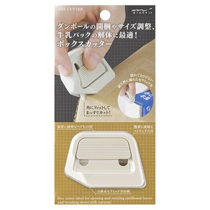 미도리 박스 커터, 베이지, 1개
