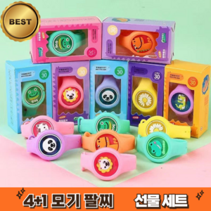 4+1 유아모기퇴치제 아기 led모기퇴치팔찌스트랩 모기기피 답례품 선물, led모기팔찌(4+1=5개), 5개