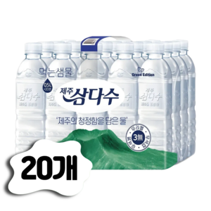 제주삼다수 500ml 20개, 500ml, 20개