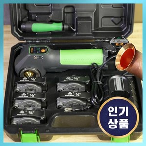 전동 사라기 대성 ST-E800A 동파이프 확관기 에어컨 플레어링툴, 1세트, 풀세트 클램프5개