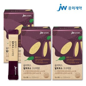 JW중외제약 고함량 역가수치 속 편한 곡물 발효효소 고구마맛 30포, 90g, 3개