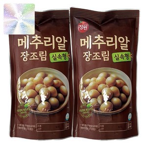 [1+1]반찬단지 실속형 메추리알 장조림 1kg 국내산 무항생제 메추리알, 2개