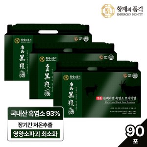 황제의품격 블랙라벨 흑염소진액, 2.1L, 3개