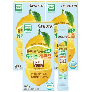 아임뉴트리 스페인산 유기농 레몬즙 NFC 착즙 100% 레몬수 스틱, 3개, 280g