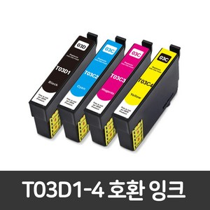 [엡손] T03D/T03C 호환잉크 WF2861 T03D170 T03C270 T03C370 T03C470, 검정+파랑+빨강+노랑(1세트), 1개