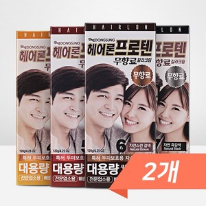 동성제약 헤어론프로텐 무향료 칼라크림 120g (2개), [5호 진한 밤색], 2개