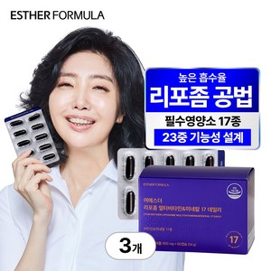 [본사직영] 여에스더 리포좀 멀티비타민 & 미네랄 17 데일리, 3개, 60정