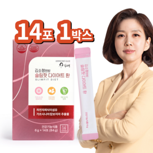 김소형 원방 슬림핏 다이어트 환 14포 1박스 가르시니아 차전자피 식이섬유 식약처인증, 84g, 1개
