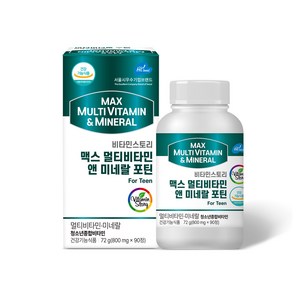 비타민스토리 맥스 멀티비타민 앤 미네랄 포틴 3개월분, 90정, 1개