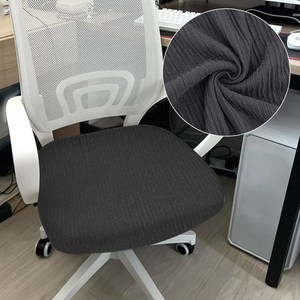 1+1의자 좌석커버 레스토랑 의자 사무실 의자 고탄력 방오 의자 커버, 2개, 다크 그레이
