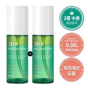 에스폴리오 쓰리하 클리어 세럼 1+1 SET, 50ml, 2개