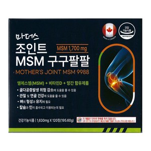 마더스 조인트 MSM 구구팔팔 1630mg x 120정, 1개