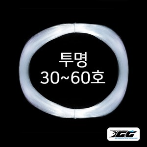 갈치 원줄 경심라인 (일산/투명) 30~60호 J-1012 경심줄 선상 낚시 자작 채비, 1개