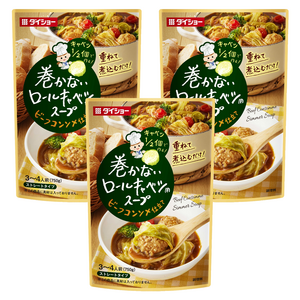 다이쇼 말지 않는 양배추롤용 수프 비프 콘소메 맛 스트레이트 타입, 750g, 3개