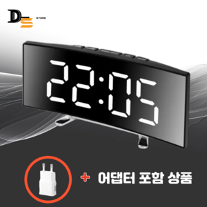 대신스토어 탁상 테이블 LED 디지털 시계 알람기능, 화이트(White)