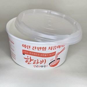 일회용 전자레인지용 라면 그릇 용기 종이 냄비 YP-1350(뚜껑 포함 ), 1개, 30개입