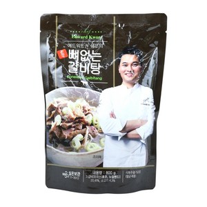 [당일출고] 에드워드권 뼈없는 갈비탕, 800g, 5개