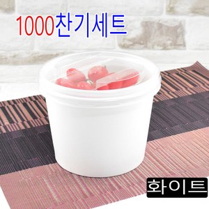 종이용기 비빔밥용기 체크1000호 200세트, (용기+내피+뚜껑), 1개, 1000화이트찬기세트 200개