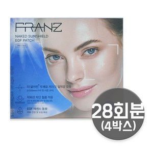 2025최신상/CJ2년연속1등] 최신상 투명썬패치 28회분, 없음, 1개
