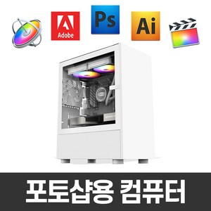 지오피씨 포토샵 컴퓨터 디자인 일러스트 PC, 기본형, 포토샵05