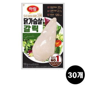 하림 닭가슴살갈릭 100g x 30봉, 30개