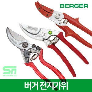 BERGER 버거 전지가위 1200 독일제, 1개