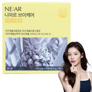 니아르 브이케어 파인애플맛 유기농 보검선인장 추출물 츄어블 브이 캔디 1700mg X, 47.6g, 1박스