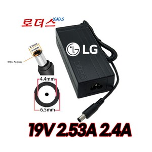 LG LED모니터MX2382 MX2382DN DM2752D-PN DM2752D-PZ DM2752W DM2352D-PZ DM2792D-SN 전용 19V 2.53A 국산어댑터, 1개, 어댑터+3구 원파워코드1.8M