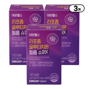 [본사직영] 대원제약 대원헬스 리포좀 글루타치온 필름 슈퍼X 순도 90% 프리미엄, 30정, 3개
