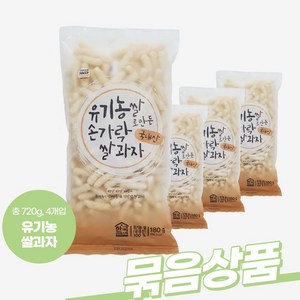 팜웍스(웰라이스) 손가락 쌀과자 180g, 4개