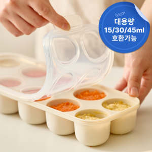 [국내생산] 아이냠 이중밀폐 실리콘 이유식큐브 틀 냉동용기 10구 3종 세트, 1세트, 크림 + 블루 + 옐로우, 450ml