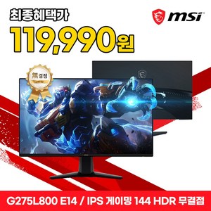 MSI FHD IPS 144 HDR AI Vision 무결점 게이밍 모니터