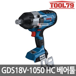 보쉬 GDS18V-1050HC 베어툴 충전임팩트렌치 3/4