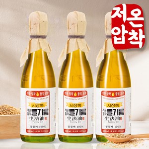 시장쏙 저온압착 들기름, 300ml, 3개