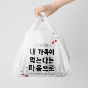 배달봉투 포장봉투 배민 요기요 쿠팡잇츠 테이크아웃, 1개, 내가족이먹는다는마음으로 중(47호) 200매