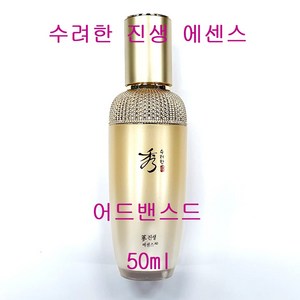 수려한 진생 어드밴스드 에센스, 50ml, 1개