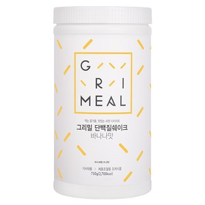 그리밀 단백질쉐이크 바나나맛, 750g, 1개