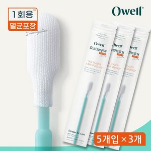 깁스긁개 가려움 기브스 냄새 소독 일회용 안심포장 5개입 세트, 3개