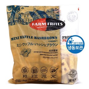 푸드올마켓_ 팜프리츠 미니와플 해쉬브라운 1kg /냉동, 1개