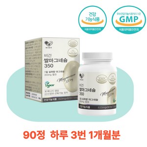 [BJMARKET] 비건 마그네슘 신경완화 근육이완지원 영양제 90정 비건마그네슘, 1개
