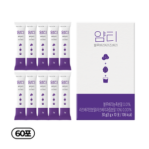 얌티 블루베리 라즈베리