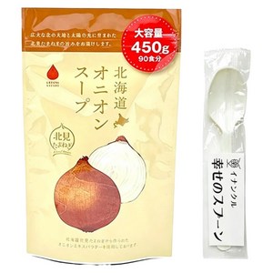 그린즈기타미 북해도 어니언 스프 대용량, 450g, 1개
