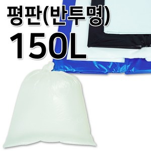 이지그린몰 분리수거 비닐봉투 쓰레기봉투 평판형 150L 30매 반투명, 30개