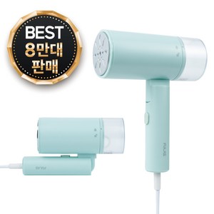 풀라스 폴더블 핸디형 스팀 다리미